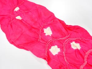 正絹　絞り　帯揚げ